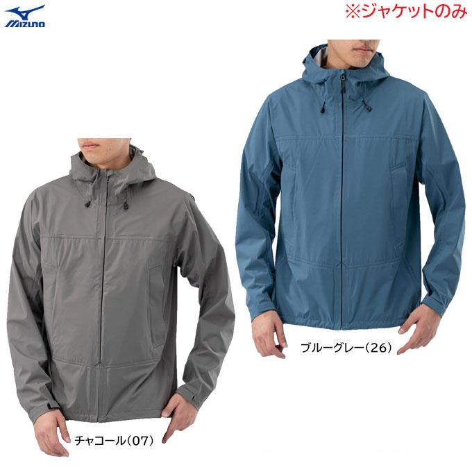 ミズノ　レインウェア MIZUNO（ミズノ） ベルグテックストレッチレインジャケット（B2ME0020