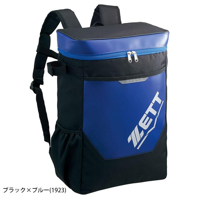 ゼット（ZETT） 少年用 デイパック 20L バット収納可能（BA1523）野球