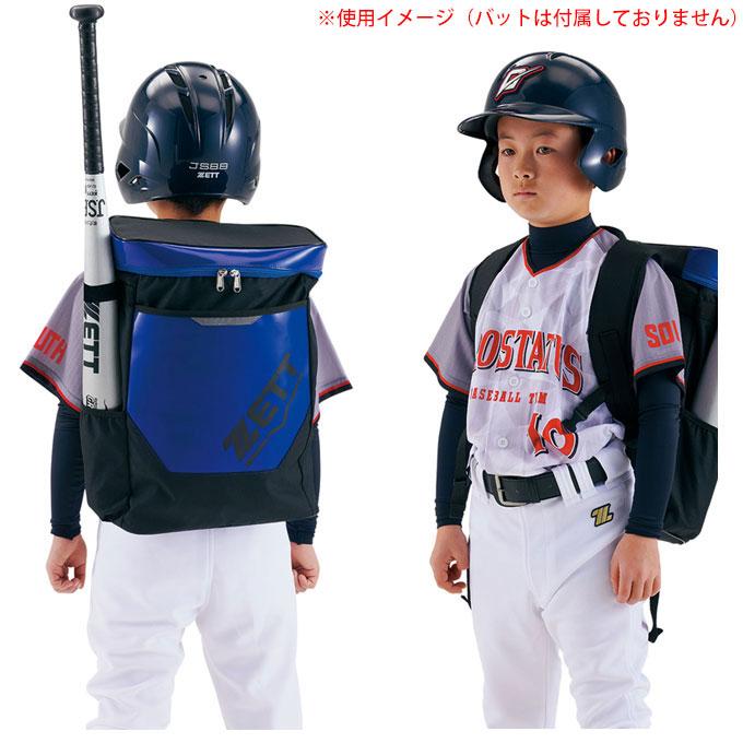 安い購入安い購入ZETT（ゼット）限定 少年用 デイパック 20L（BA1523C）野球 ベースボール リュック バッグ 部活 バックパック ジュニア  野球用バッグ、ケース