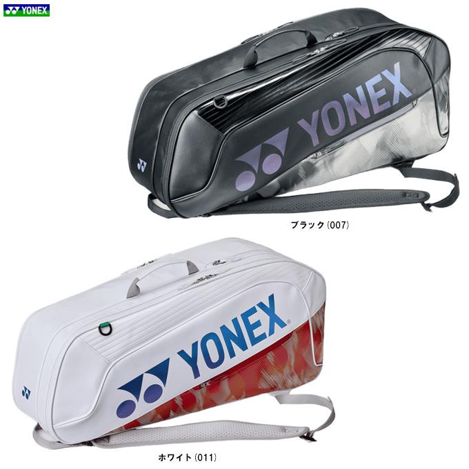 テニスキャリーバック YONEX BAG1932C ラケットバッグ(キャスターツケ) テニス・バドミントン