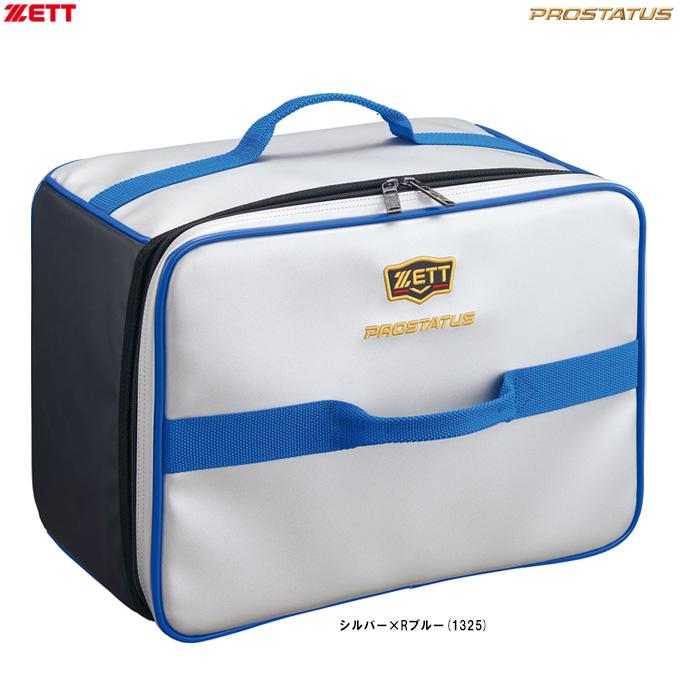 プロステイタス ZETT（ゼット）限定 グラブケース2ヶ入（BAP1222K