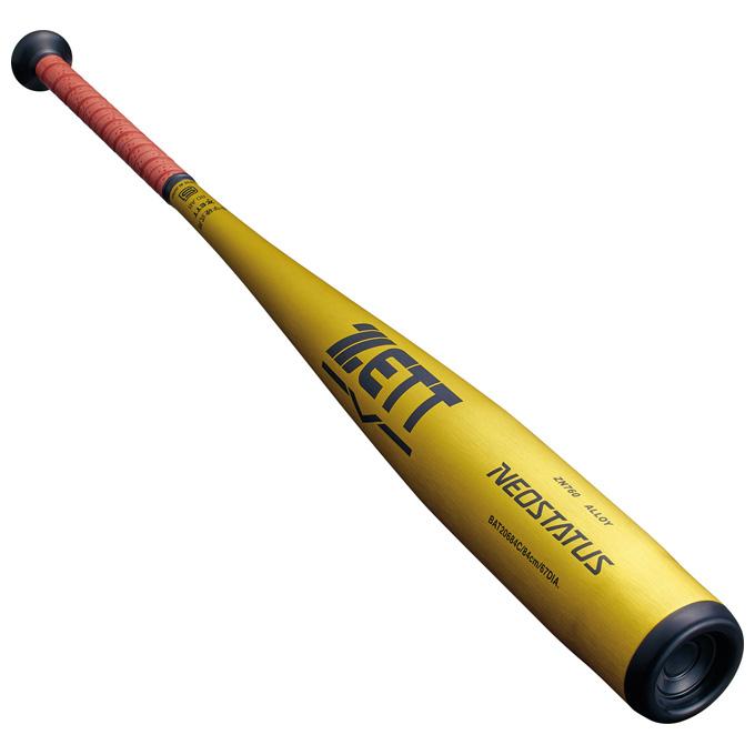 ネオステイタス 【83cm】ZETT（ゼット）限定 中学硬式用金属製バット