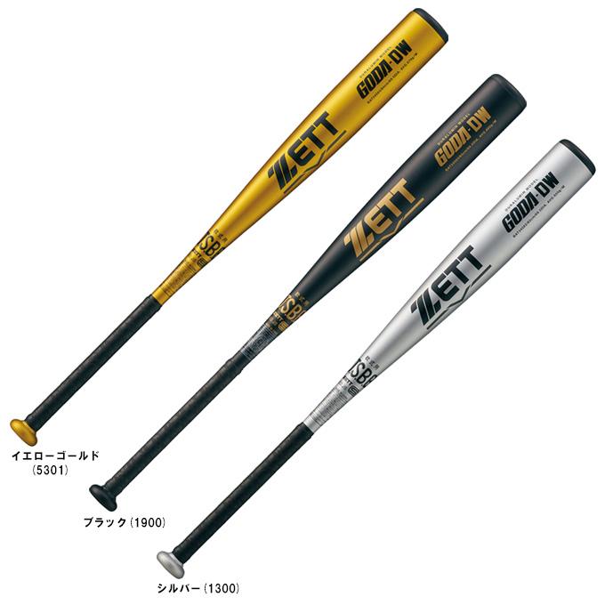 特価　ゼット　ゴーダDW　軟式用　金属バット　一般用　BAT34583　83cm ZETT (ゼット）限定 軟式用金属製バット GODA-DW ゴーダ-DW