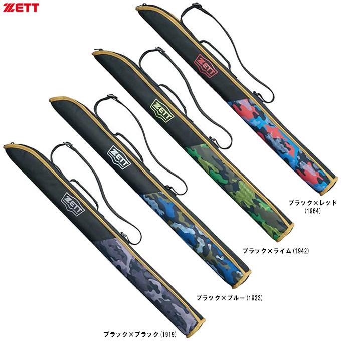 ゼット（ZETT） 限定 少年用 バットケース 1本入（BC3104J）野球