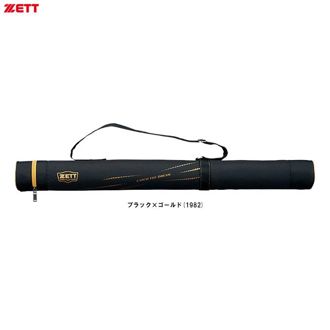 ゼット（ZETT） 少年用 バットケース 1本入り（BC821J）野球 ベース