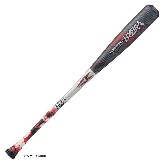ゼット（ZETT） 【83cm】限定 軟式用FRP製バット MONSTER B.C. HYDRA