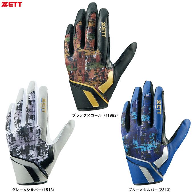 ネオステイタス ◇メール便対応商品◇ZETT（ゼット）限定 守備用手袋