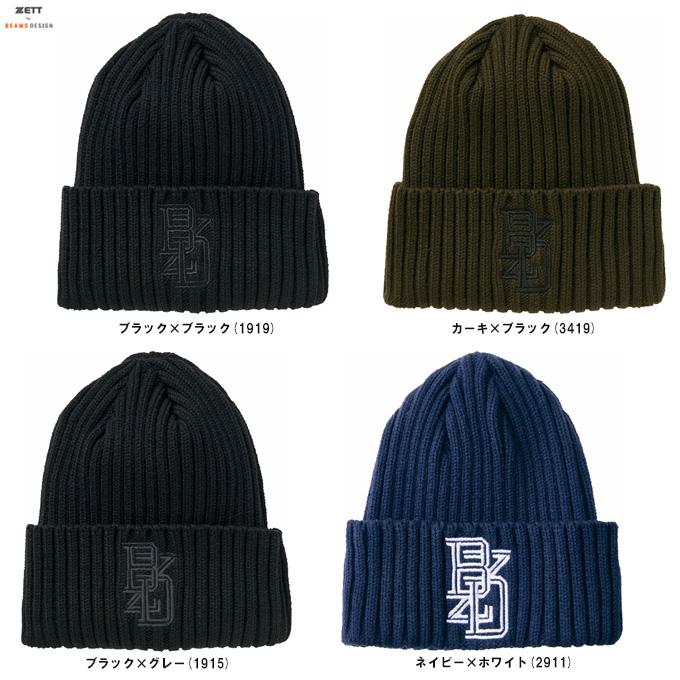 ゼット（ZETT） ◇メール便対応商品◇限定 ZETT by BEAMS DESIGN