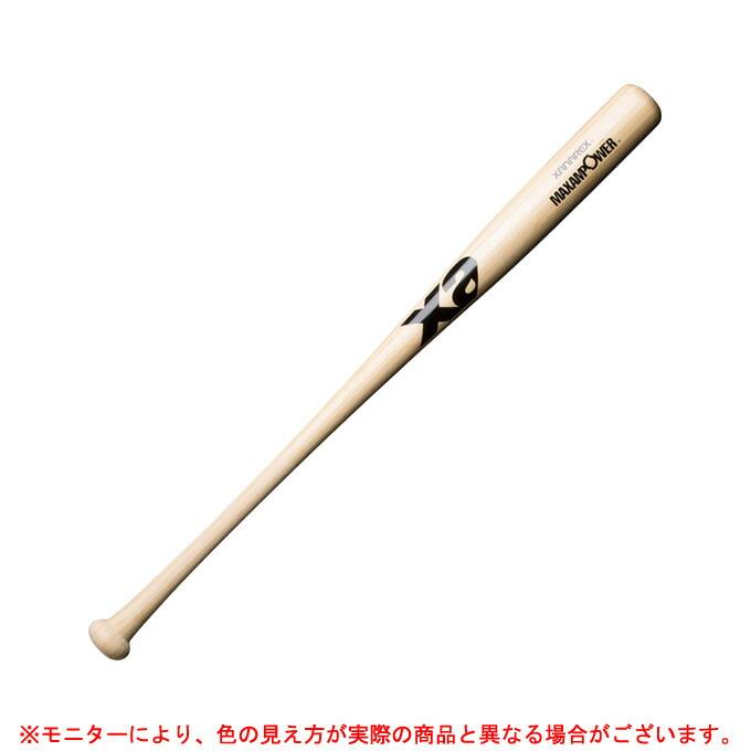 ザナックス Xanax（ザナックス）硬式用木製バット XANAREX MAXAMPOWER