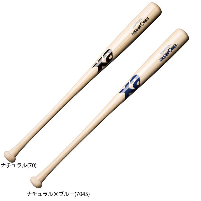 ザナックス 【83cm】Xanax（ザナックス）硬式用木製バット XANAREX 