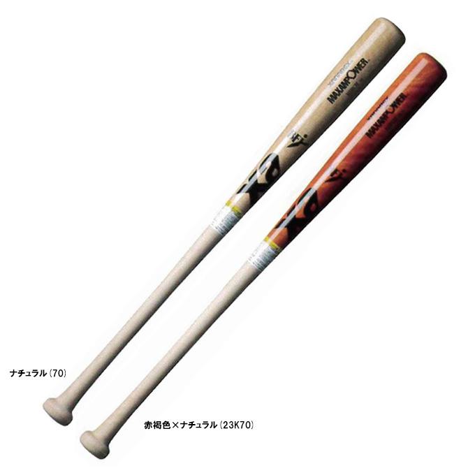 ぎ*ぎ様 【最終値下げ】ザナックス硬式木製バット　ザナックスプロトラスト　メイプ ザナックス XANAX（ザナックス）硬式用木製バット MAXAMPOWER 北米