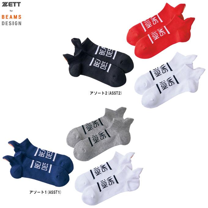 k♡まとめ売り　37点セット ゼット ◇メール便対応商品◇ZETT（ゼット）限定 ZETT by BEAMS