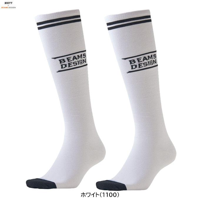 ゼット（ZETT） ◇メール便対応商品◇【ホワイトのみ】限定 ZETT by