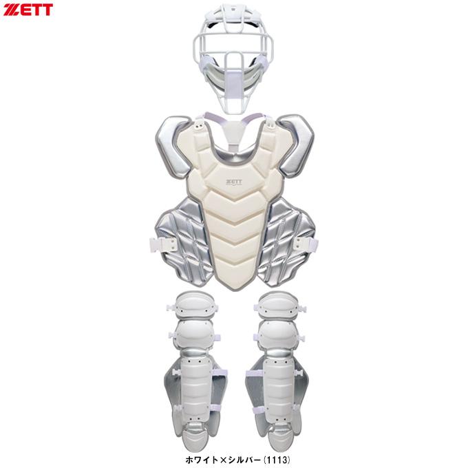 ゼット（ZETT） 限定 硬式用 キャッチャー防具3点セット（BL1352WHA