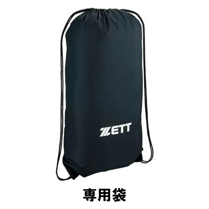 ゼット ZETT（ゼット）軟式用 キャッチャー防具4点セット