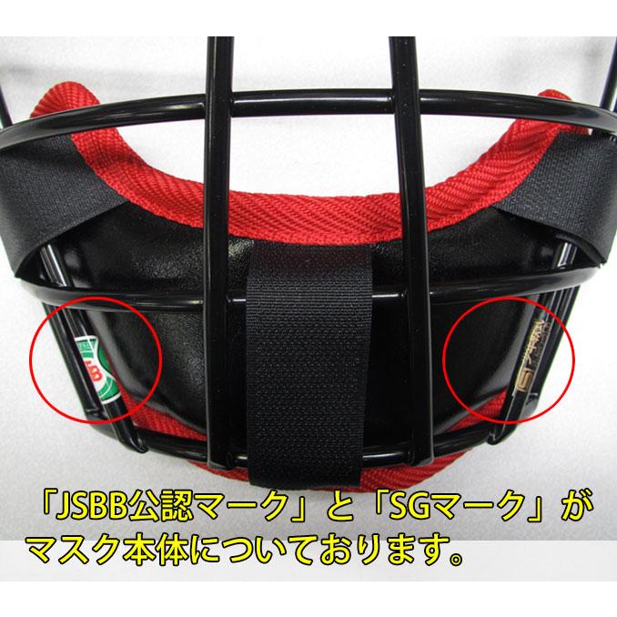 ゼット（ZETT） 少年軟式・少年ゴムソフト用 キャッチャー防具 4点