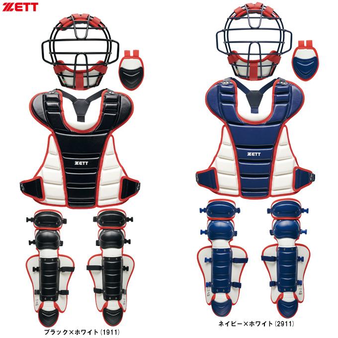 ゼット（ZETT） 限定 少年軟式・少年ゴムソフト用 キャッチャー防具 4