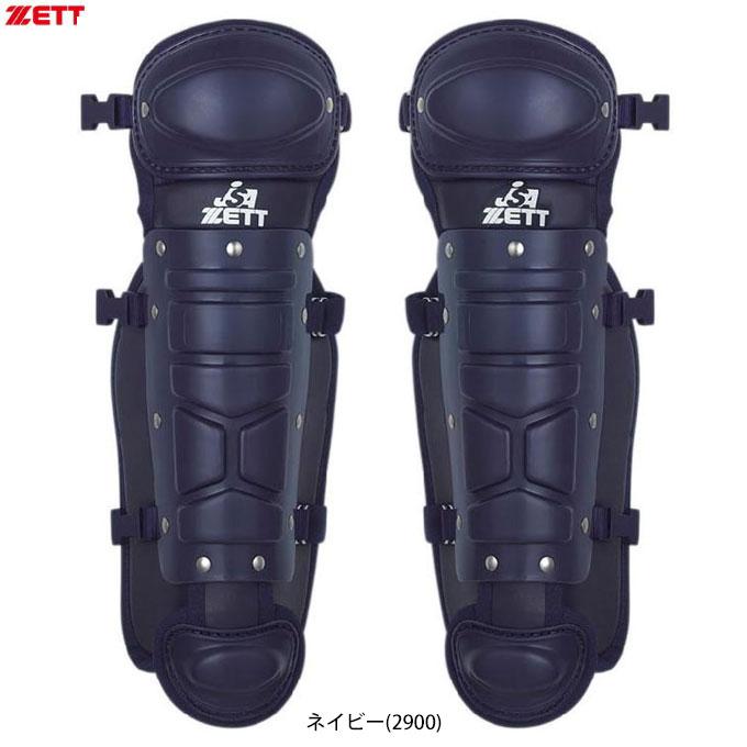 キャッチャー防具　軟式　少年用 ゼット（ZETT） 少年軟式用 キャッチャー防具 4点セット 限定 ジュニア