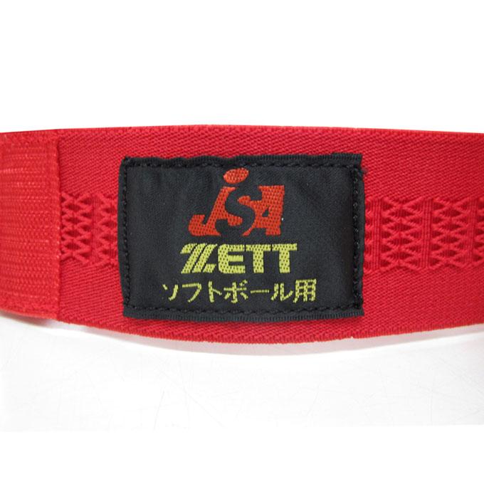 ■ZETT（ゼット）3号ゴムソフトボール用 キャッチャーマスク&スロートガードセット SG基準対応品（BLM5153A/BLM8A）JSA 防具 大人用 一般用 ゼット（ZETT） □3号ゴムソフトボール用 キャッチャーマスク&スロート