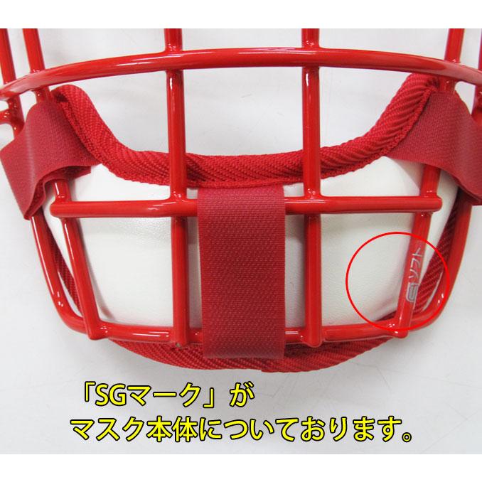 ZETT（ゼット）3号ゴムソフトボール用 キャッチャーマスク SG