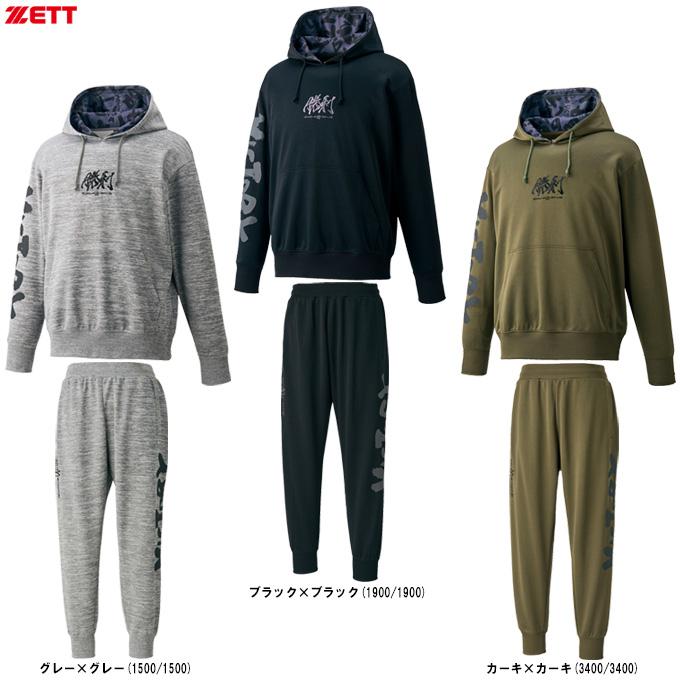 パーカー パンツ セット ゼット ZETT（ゼット）限定 MOOCHAN スウェットパーカー パンツ