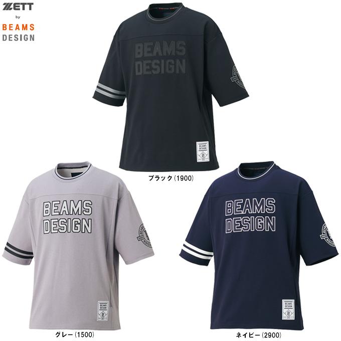 ゼット（ZETT） 限定 ZETT by BEAMS DESIGN 半袖スウェット（BOS75105
