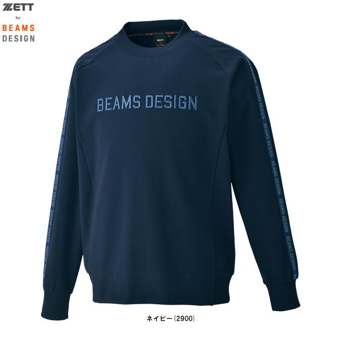【Oサイズのみ】ZETT（ゼット）限定 ZETT by BEAMS DESIGN 丸首スウェット（BOS75202）ゼット バイ ビームス デザイン 野球 長袖 メンズ ゼット（ZETT） 【Oサイズのみ】限定 ZETT by BEAMS DESIGN 丸首
