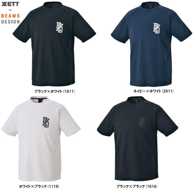 極美品 上下+シャツセット　サイズ140 BEAMS DESIGN 即日配送可 極美品 上下+シャツセット サイズ140 BEAMS DESIGN 即日配送可