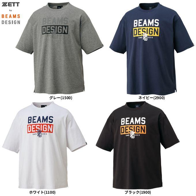 ゼット（ZETT） 限定 ZETT by BEAMS DESIGN ビッグシルエット Tシャツ