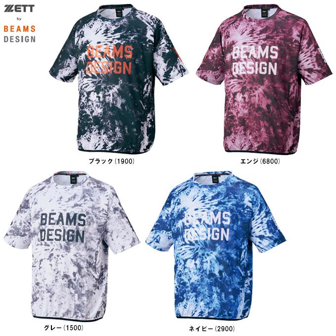 BEAMS DESIGN レイヤーシャツ ZETT by BEAMS DESIGNレイヤーシャツ | 【ZETT】ゼットベース