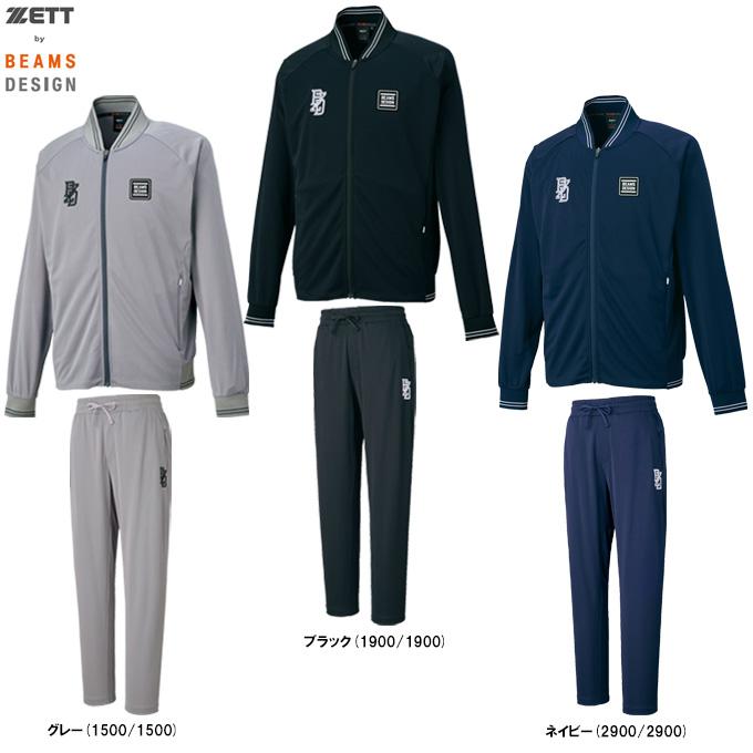 ゼット（ZETT） 限定 ZETT by BEAMS DESIGN ライトトレーニング上下
