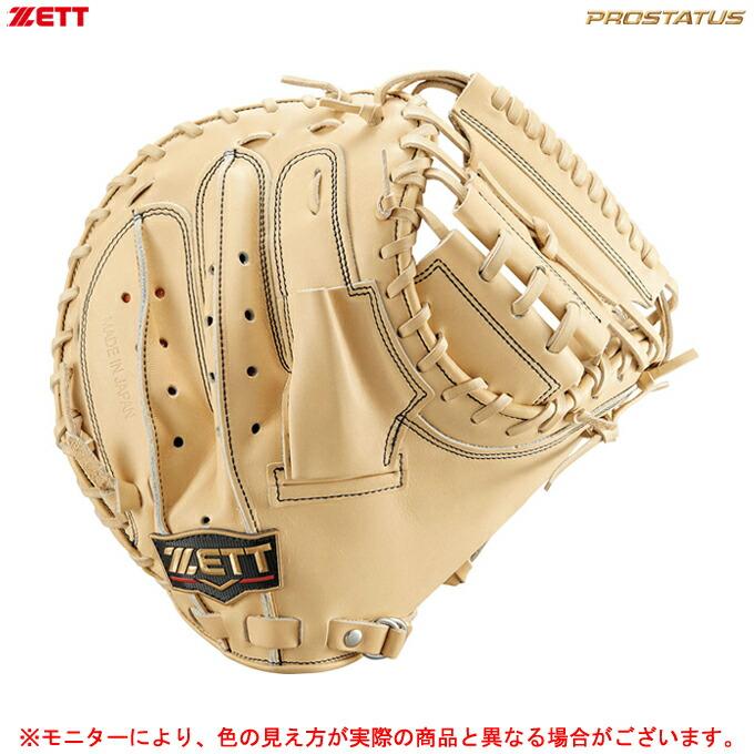 ZETT プロステータス　キャッチャーミット　硬式用 ゼット（ZETT） 限定 プロステイタス 硬式用キャッチャーミット 捕手用