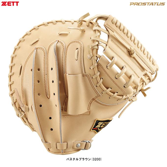 ゼット プロステ 硬式 キャッチャーミット BPROCM520 プロステイタス ZETT（ゼット）硬式用キャッチャーミット 捕手用