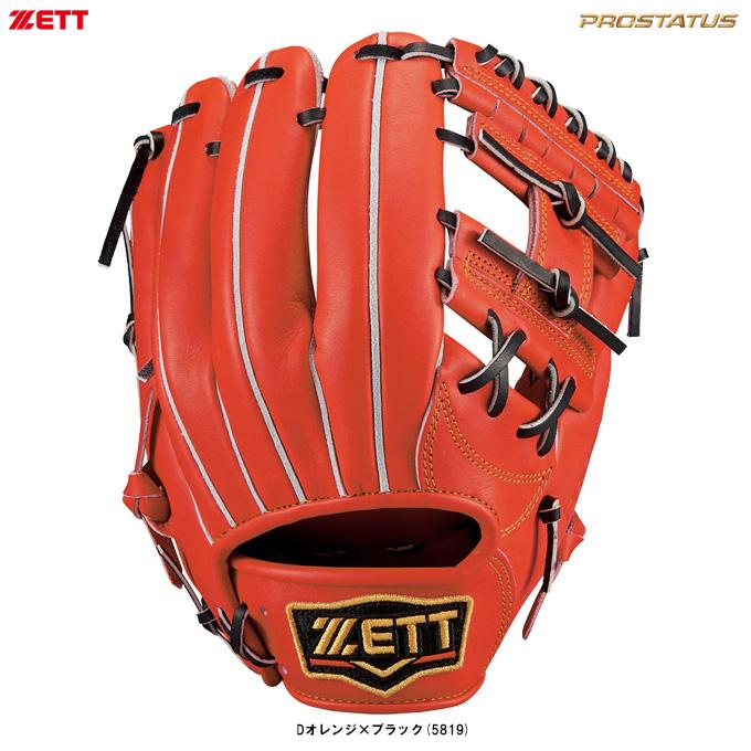 ZETT（ゼット）硬式用グラブ プロステイタス 二塁手・遊撃手用（BPROG441）PROSTATUS 野球 二塁手用 遊撃手用 セカンド ショート 内野手用 一般用 ゼット（ZETT） 硬式用グラブ プロステイタス 二塁手・遊撃手用