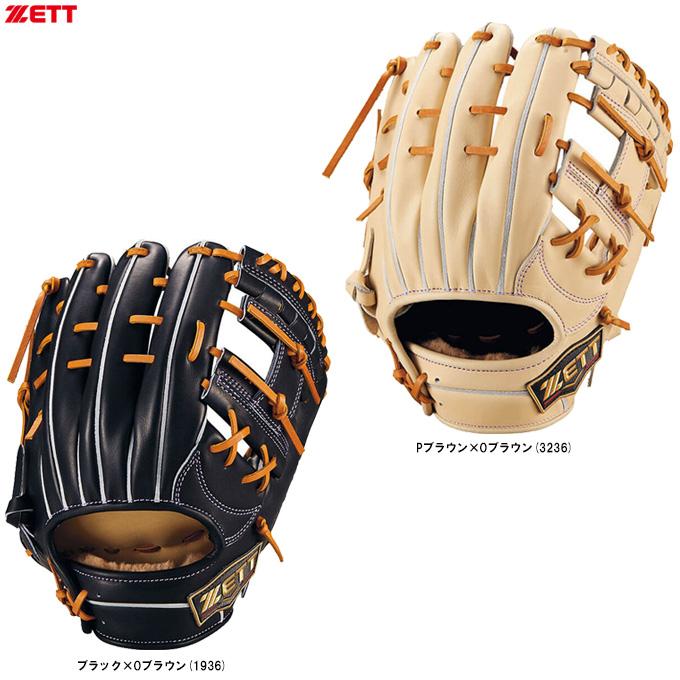 プロステイタス ZETT（ゼット）限定 硬式用グラブ SE 二塁・遊撃手用