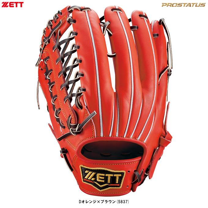 ZETT PROSTATUS プロステイタス　硬式グラブ　左投げ用　外野手 ゼット（ZETT） 【左投げのみ】硬式用グラブ プロステイタス 外野手用