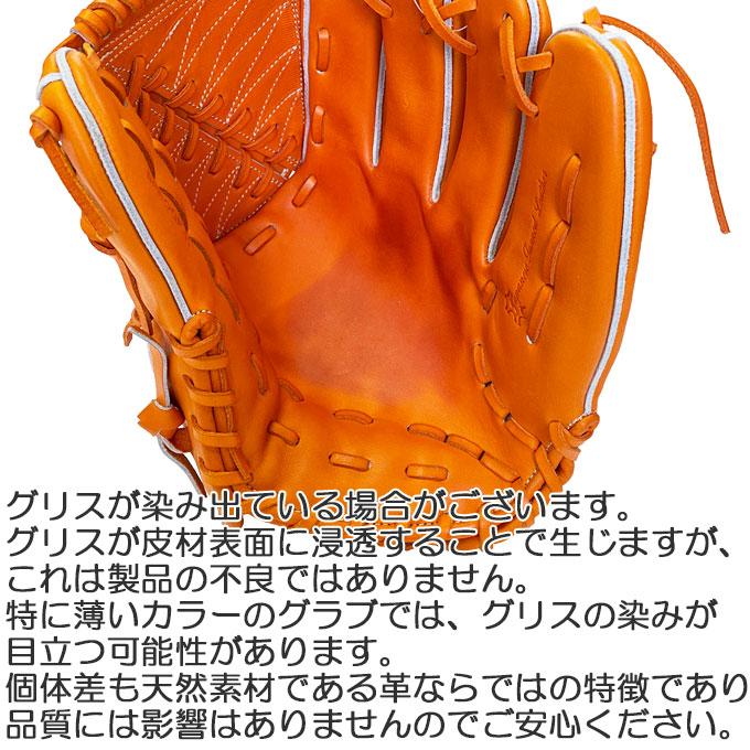 【希少】ゼット プロステイタス 左投げ　ヨーロッパ本革　硬式 投手用グラブ 廃盤 希少】ゼット プロステイタス 左投げ ヨーロッパ本革 硬式 投手