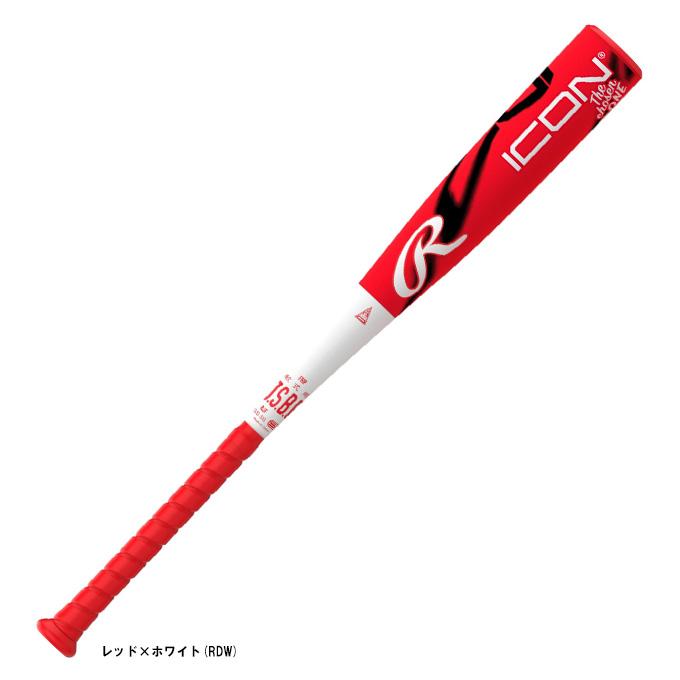 野球　ローリングス　新庄　バット Rawlings（ローリングス） 限定 軟式用FRP製バット ICON（BR6IONE