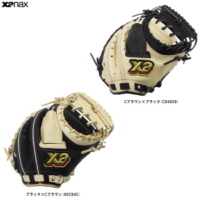 ザナックス XANAX（ザナックス）軟式用キャッチャーミット トラスト