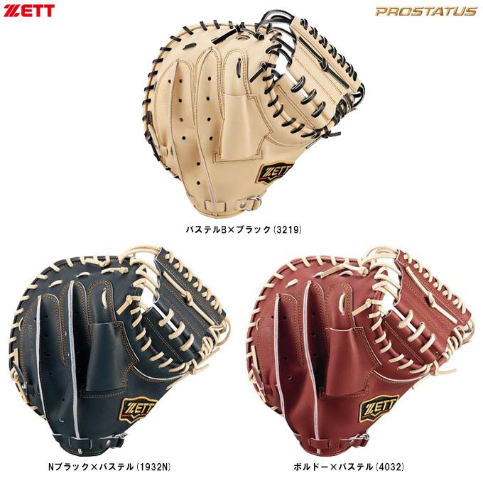 ハタケヤマ　PRO-222 青 軟式キャッチャーミット ハタケヤマ PRO-222 青 軟式キャッチャーミット 野球,グラブ