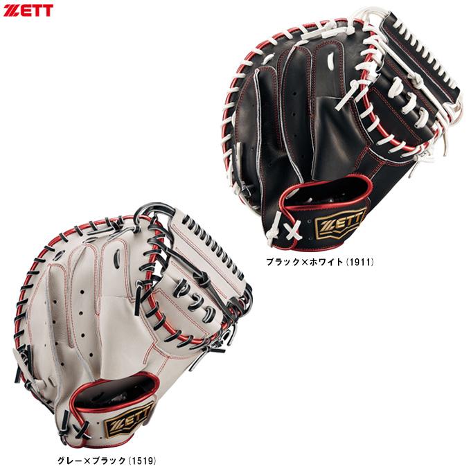 ネオステイタス ZETT（ゼット）限定 軟式用キャッチャーミット ネオ