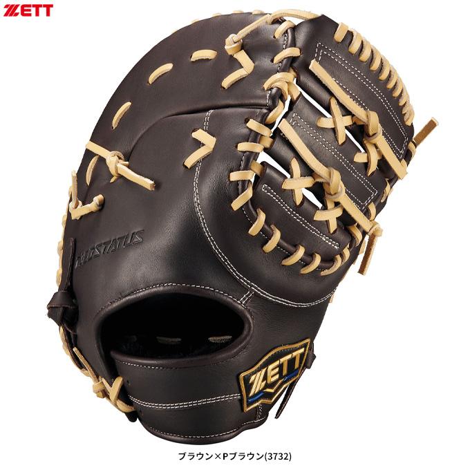 ネオステイタス ZETT（ゼット）限定 軟式用ファーストミット ネオ