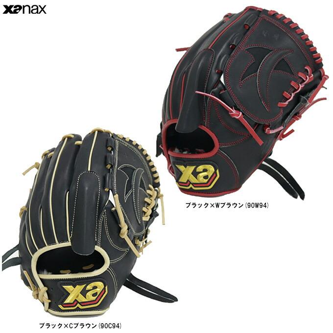 ザナックス XANAX(ザナックス)限定 軟式用グラブ トラスト ザナックス XANAX(ザナックス)限定 軟式用グラブ トラスト