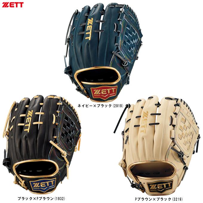 ネオステイタス ZETT（ゼット）限定 軟式用グラブ ネオステイタス