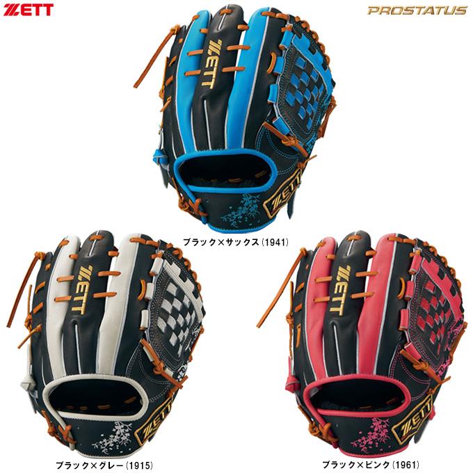 プロステイタス ZETT(ゼット)限定 軟式用グラブ 内野手用 源田 プロステイタス ZETT(ゼット)限定 軟式用グラブ 内野手用 源田