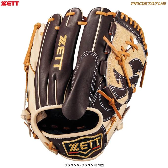 プロステイタス ZETT（ゼット）限定 軟式用グラブ プロステイタスSCE