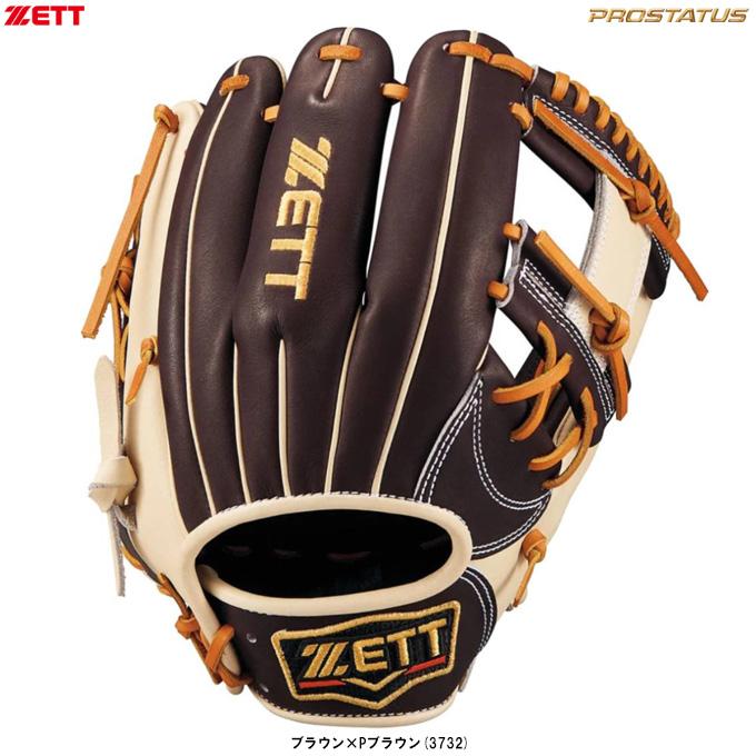 プロステイタス ZETT（ゼット）限定 軟式用グラブ プロステイタスSCE