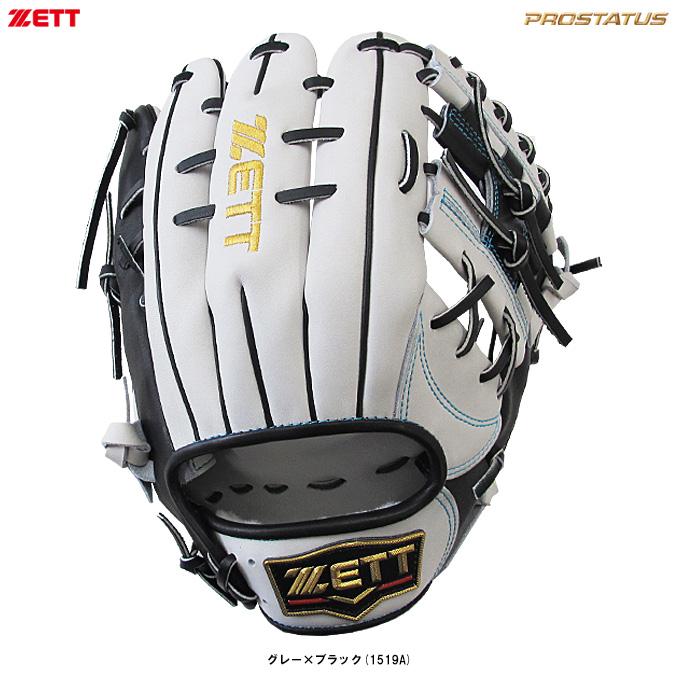 ゼット ZETT（ゼット）軟式用グラブ プロステイタス 源田モデル