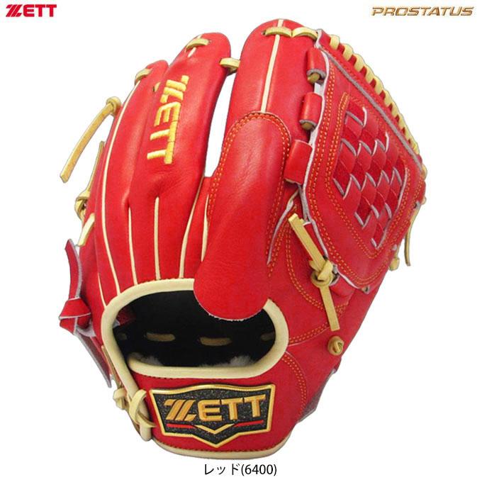 プロステイタス ZETT（ゼット）軟式用グラブ 591型（BRGPRO591）今井