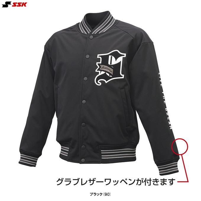 エスエスケイ（SSK） AURORA スタジャン（BWPE23107）野球 ベース